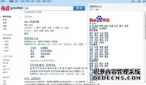 网易